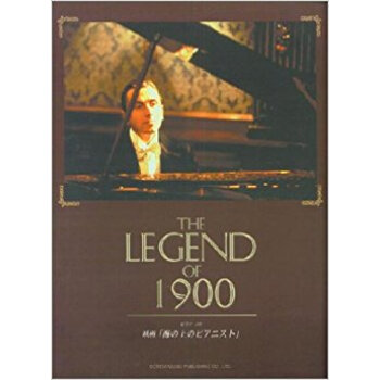 映画「海の上のピアニスト」 pdf epub mobi 电子书 下载