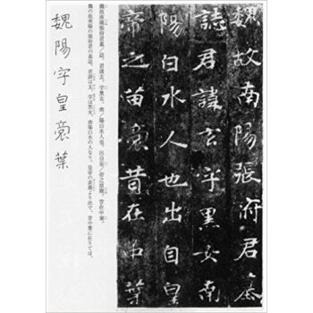 墓誌銘 2 pdf epub mobi 电子书 下载
