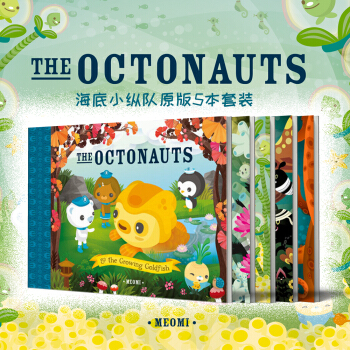 THE OCTONAUTS 海底小纵队5本套装 [平装] pdf epub mobi 下载