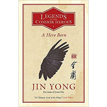 A Hero Born: Volume I of The Condor Heroes 射雕英雄 pdf epub mobi 電子書 下載