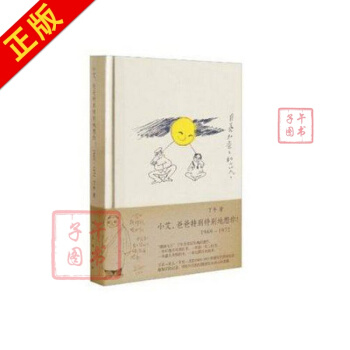 小艾爸爸特别特别地想你(精) pdf epub mobi 电子书 下载