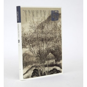 大匠之门（14） 国画 pdf epub mobi 电子书 下载