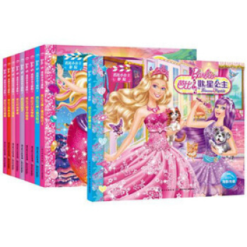芭比小公主影院系列全10册彩图注音读物少儿童读物教辅绘本畅销套装正版女孩女生故事2-3-4 pdf epub mobi 电子书 下载