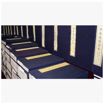 耕餘剩技（中華再造善本 8開綫裝 全一函四冊） pdf epub mobi 電子書 下載