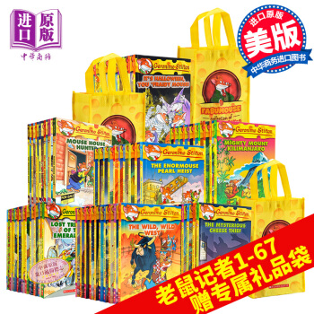 老鼠记者英文原版Geronimo Stilton1-67全套6-9岁少儿童小说附赠环保袋 67册套装 pdf epub mobi 电子书 下载