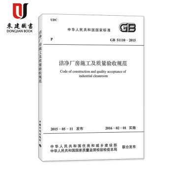 普通混凝土配閤比設計規程(JGJ 55-2011)