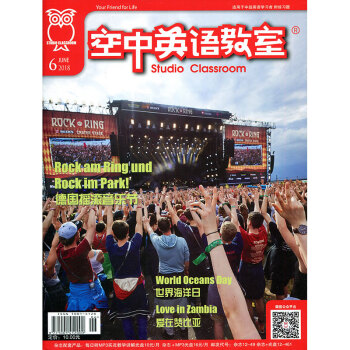 空中英语教室杂志中级版2018年6月 pdf epub mobi 电子书 下载