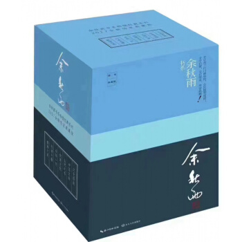 餘鞦雨書係7本 文化苦旅+山河之書+行者無疆+韆年一嘆等 軟精裝 禮盒裝餘鞦雨全套書係 pdf epub mobi 電子書 下載