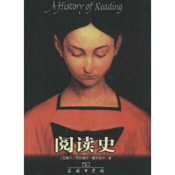 閱讀史 pdf epub mobi 電子書 下載