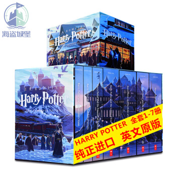哈利波特英文原版全集1-7全套 Harry Potter JK罗琳 国外原版 美版 pdf epub mobi 电子书 下载