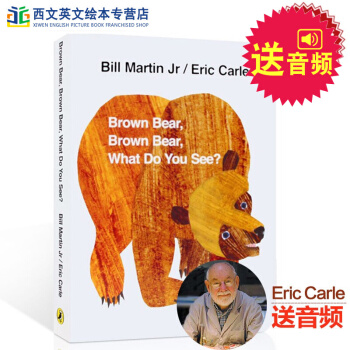 英文棕熊 Brown Bear What Do you see卡爾爺爺廖彩杏 送音頻