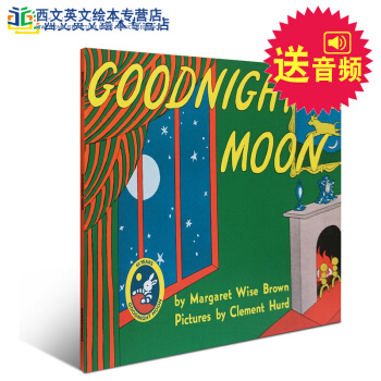 晚安月亮 Goodnight Moon 英文原版 廖彩杏書單 兒童繪本 送音頻 pdf epub mobi 電子書 下載