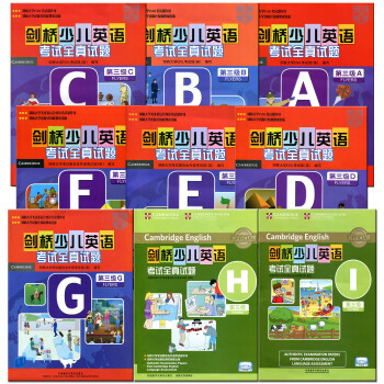劍橋少兒英語考試全真試題第3三級A-I磁帶版劍橋少兒英語第三級全真試題ABCDEFGHI pdf epub mobi 電子書 下載