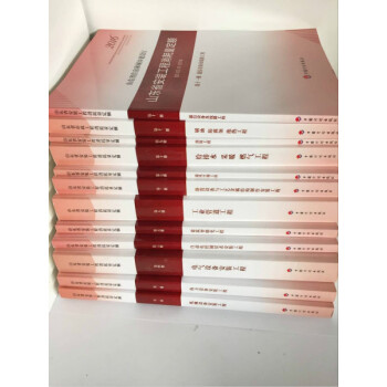 2016山东安装工程预算定额（1-12册）、2016山东建设工程预算定额 0614y pdf epub mobi 电子书 下载