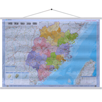 2018 福建省地图挂图 1.1米x0.8米 政区版 双面双膜整张无拼接 商务办公学习 pdf epub mobi 电子书 下载