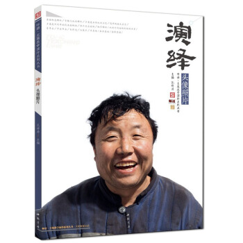 演绎头像照片 孔祥涛素描头像照片书图 主题教学 素描 半身像素描临本男女 pdf epub mobi 电子书 下载