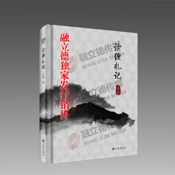 土匪著《讀纏論劄記》，對纏中說禪教你炒股票的深度剖析梳理 pdf epub mobi 電子書 下載