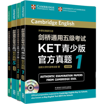 包邮正版 剑桥通用五级考试KET青少版官方真题1256 附光盘 共4本 英国剑桥大学外语考试部 pdf epub mobi 电子书 下载