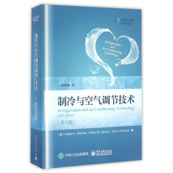制冷与空气调节技术(第5版) pdf epub mobi 电子书 下载