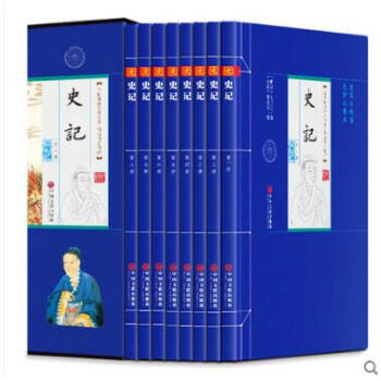 史記文白對照精注精譯青少年版套裝共6冊司馬遷白話文中國通史中國曆史書籍 pdf epub mobi 電子書 下載