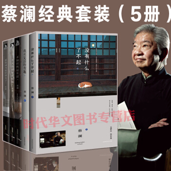 沒有什麼瞭不起 我決定活得有趣 今天也要好好吃飯 不如任性過生活 願你成為最好的女子 pdf epub mobi 電子書 下載