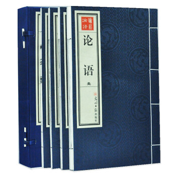 論語全集 宣紙綫裝 全套16K4冊 套裝 影印本+原文+譯文 譯注 pdf epub mobi 電子書 下載