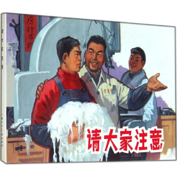 請大傢注意 pdf epub mobi 電子書 下載