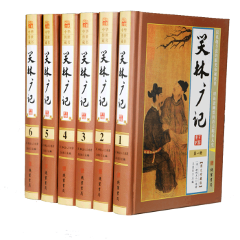 正版现货 笑林广记（全6册）珍藏典本 pdf epub mobi 电子书 下载