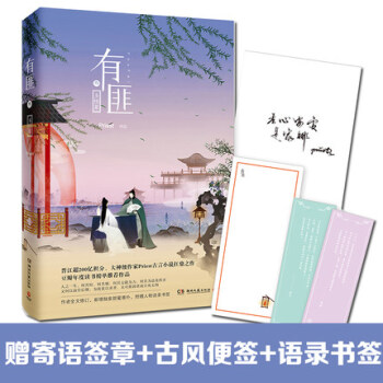 有匪叁3多情累 pdf epub mobi 电子书 下载