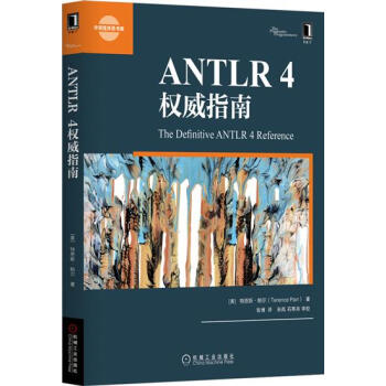 ANTLR 4权威指南 计算机与互联网 书籍|5828729
