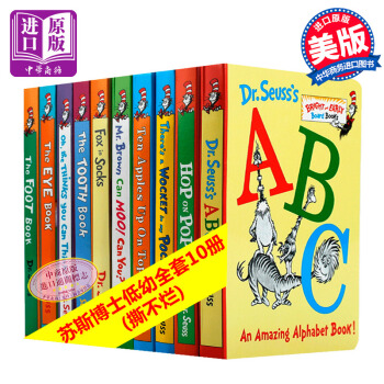 蘇斯博士低齡套裝10冊紙闆書 英文原版Dr.Seuss's ABC幼兒啓濛 廖彩杏推薦書單