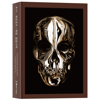 【後浪直營】《亞曆山大·麥昆：野性之美》服裝設計時裝大展圖錄畫冊 pdf epub mobi 電子書 下載