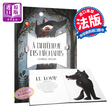 【中商原版】邪惡的故事 法文原版 法文立體書 A l interieur des mechants