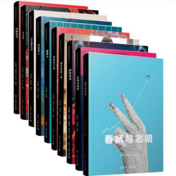 彭浩翔電影劇本集 春嬌與誌明+齣埃及記+伊莎貝拉+維多利亞一號+青春夢工場等 全10冊 pdf epub mobi 電子書 下載