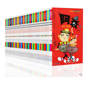 阿衰漫画全集1-58全套58本阿衰全集卡通漫画书故事书 儿童漫画书出糗大王猫小乐搞 pdf epub mobi 电子书 下载