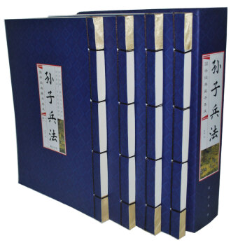 孫子兵法 原文+譯文+注釋+案例國學國藝叢書綫裝16開4捲孫臏 孫武兵法 pdf epub mobi 電子書 下載