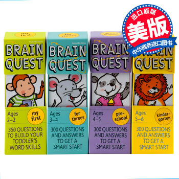 Brain Quest 2-6岁大脑任务 智力开发卡片书4盒套 低幼系列学前小学生全科练习 pdf epub mobi 电子书 下载