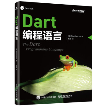 Dart編程語言 pdf epub mobi 電子書 下載