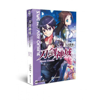 刀劍神域19 Alicization pdf epub mobi 電子書 下載