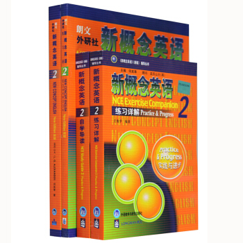 朗文新概念英语2教材+练习册+练习详解+自学导读 新概念英语2学生用书新概念2教材英语书 pdf epub mobi 电子书 下载