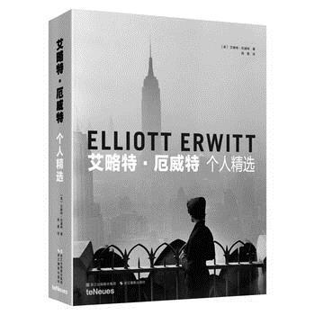 正版現貨 艾略特 厄威特:個人精選 [美] 艾略特·厄威特 浙江攝影齣版社 pdf epub mobi 電子書 下載