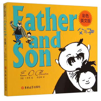 現貨新華書店 正版圖書 父與子全集(彩色英文版) 特價 9787567718739 pdf epub mobi 電子書 下載