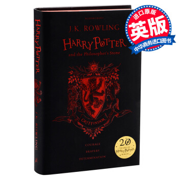 【中商原版】格蘭芬多學院精裝版 哈利波特與魔法石 英文原版 Harry Potter20周年紀念版 pdf epub mobi 電子書 下載