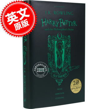 [現貨]Harry Potter 1 哈利波特與魔法石 Slytherin斯萊特林學院紀念精裝英文版 pdf epub mobi 電子書 下載