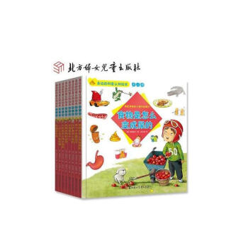 身边的科普认知绘本 第3辑 用勺子还是筷子 认识各种餐具全8册0-3-6岁儿童启蒙早教亲子 pdf epub mobi 电子书 下载