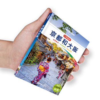 正版孤独星球东京到大阪旅游书籍Lonely Planet口袋指南系列自助游地图攻略区域速览 pdf epub mobi 电子书 下载