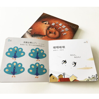 包邮东方娃娃卜卜刊（智力刊+婴儿纸板书）2018年8月起订1年12期 0-3岁幼儿启蒙早教 pdf epub mobi 电子书 下载