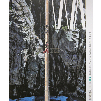 WA 世界建筑 杂志 订阅 一年 A05 清华大学主办、全球建筑资讯 pdf epub mobi 电子书 下载