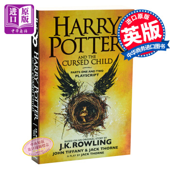 【中商原版】哈利波特8 哈利波特与被诅咒的孩子 英文原版Harry Potter 8 JK 罗琳 pdf epub mobi 下载