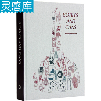 Bottles and CANS 瓶瓶罐罐 各種創意瓶 罐 平麵包裝設計書籍 pdf epub mobi 電子書 下載